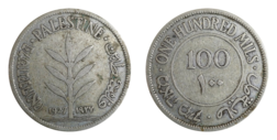 Palestine, 100 Mils 1927 silver, VF & Scarce