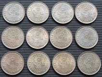 Hong Kong, 50 Cents 1967 UNC (x 12 coins) Copper-Nickel, Obverse: Queen Elizabeth II.