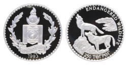 Mongolia, 250 TUGRIK 1993 Silver Proof in Capsule FDC.