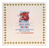 Hong Kong, (China)1988 Brilliant Uncirculated Coin Collection. Very Scarce, (7 Coins) 5 Dollars to 5 Cents. Royal Mint issue
