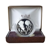 New Zealand, 1981 One Dollar 'Royal Visit' Silver Proof Boxed, FDC