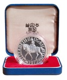 1977 "Silver Jubilee Crown" Silver Proof, Boxed and Certificate FDC