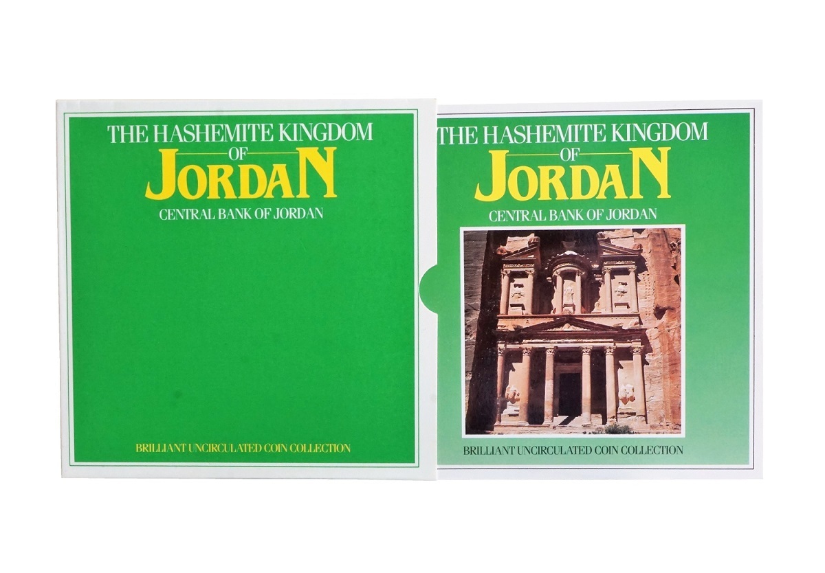 1985 The Hashemite Kingdom of JORDAN Brilliant ...