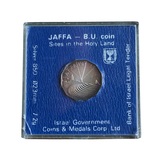 Israel, (1990) silver Half New-Sheqel, JAFFA Harbor, BU cased, Pre-Owned