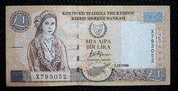 Cyprus, 1998 1 Pound, VF